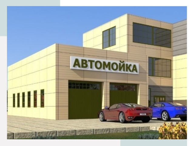 Проектирование современных автомоечных комплексов в Майкопе